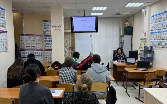 Контакты школы АВТЭКС+ Красноярск